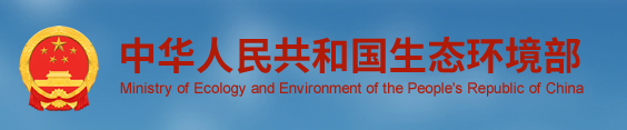 關(guān)于印發(fā)集成電路制造、鋰離子電池及相關(guān)電池材料制造、電解鋁、水泥制造四個(gè)行業(yè)建設(shè)項(xiàng)目環(huán)境影響評(píng)價(jià)文件審批原則的通知